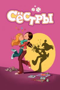 Ѹ���� (1-2 �����)