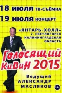 ���-2015. ��������� ����� � ������������ (2015)