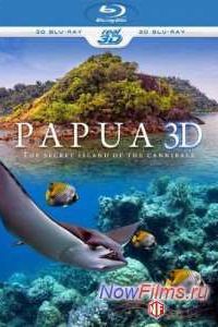 ����� 3D: ��������� ������ ���������� (2012)