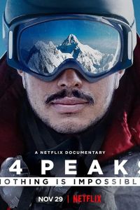 14 ������. ��� ������ ������������ (2021)