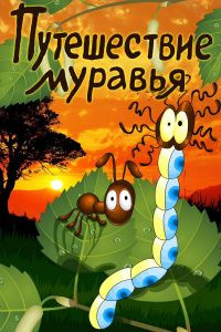 ����������� ������� (1983)