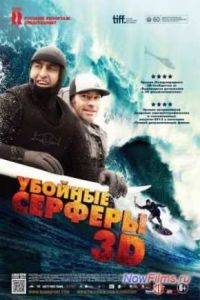 ������� ������� (2012)