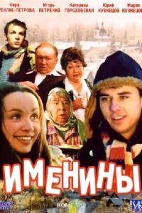 ������� (2004)