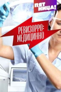 ���������: ��������� (2017)