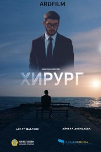 ������ (2022)