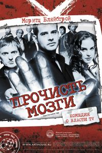 �������� ����� (2007)