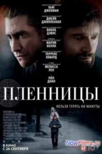 �������� (2013)