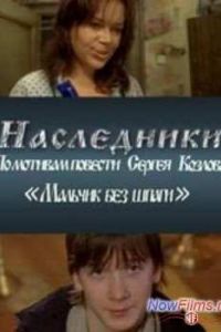 ���������� (2009)