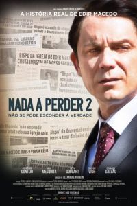������ ������ 2 (2019)