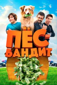 ��� ������ (2016)