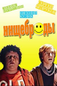 ��������� (2017)