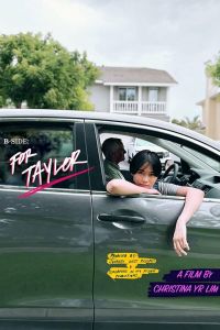 �������� �������: ��� ������ (2023)