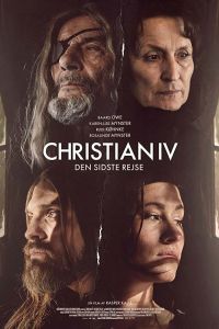 �������� IV (2018)
