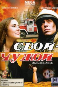 ����-����� (2008)