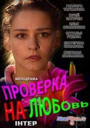 �������� �� ������ (2013)
