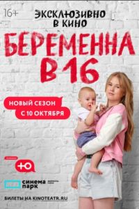 ��������� � 16. ���� � 16 (1-10 �����)