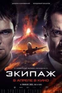 ������ (2016)