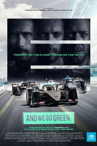 ���� �� ������������� (2019)