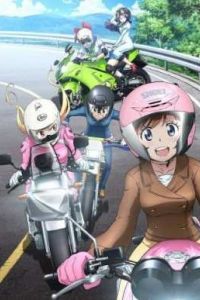 ��� ������! (2016)