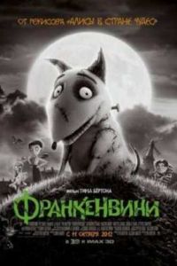 ����������� (2012)