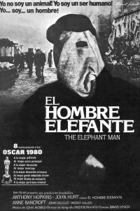 �������-���� (1980)