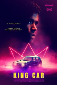 ����-������ (2021)