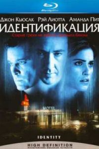 ������������� (2003)