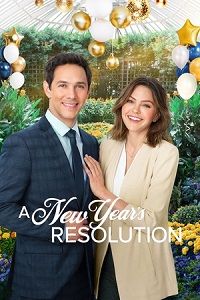 ���������� �������� (2019)