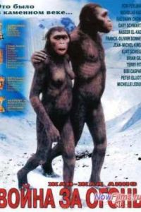 ����� �� ����� / ������ �� ����� (1981)