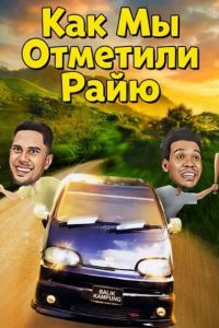 ��� �� �������� ���� (2024)
