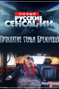 ����� ������� ��������. ��������� ����� ��������� (2013)