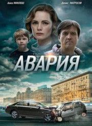 ������ (2018)