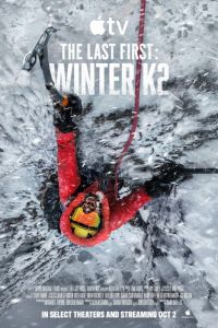 ��������� ������: ������ �2 (2026)
