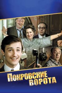 ���������� ������ (1982)