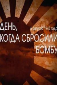 ����, ����� �������� ����� (2015)