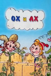 �� � �� (1975)
