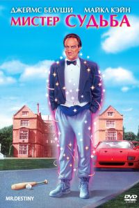 ������ ������ / ������ ������� (1990)