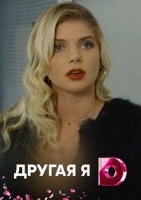 ������ � (2018)