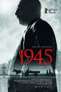 ������ ��������� ����� ����� / 1945 (2017)
