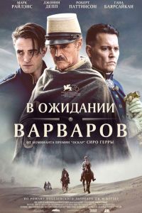 � �������� �������� (2019)