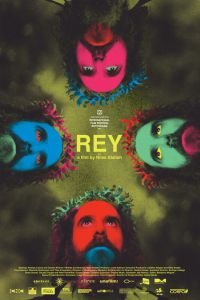 ������ (2017)
