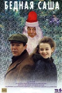 ������ ���� (1997)