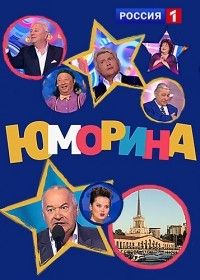������� (2021)