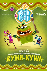 ����-���� (2012)