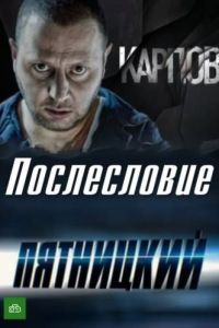 ������. ���������. ����������� (2012)