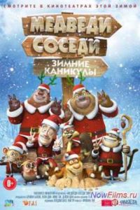 �������-������: ������ �������� (2013)