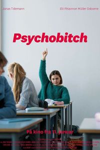 ���������� (2019)