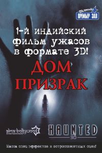 ���-������� (2011)