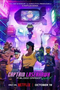 ������� ���������: Blood Dragon Remix (2023)