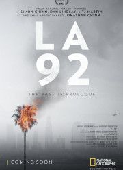 ���-�������� 92 (2017)